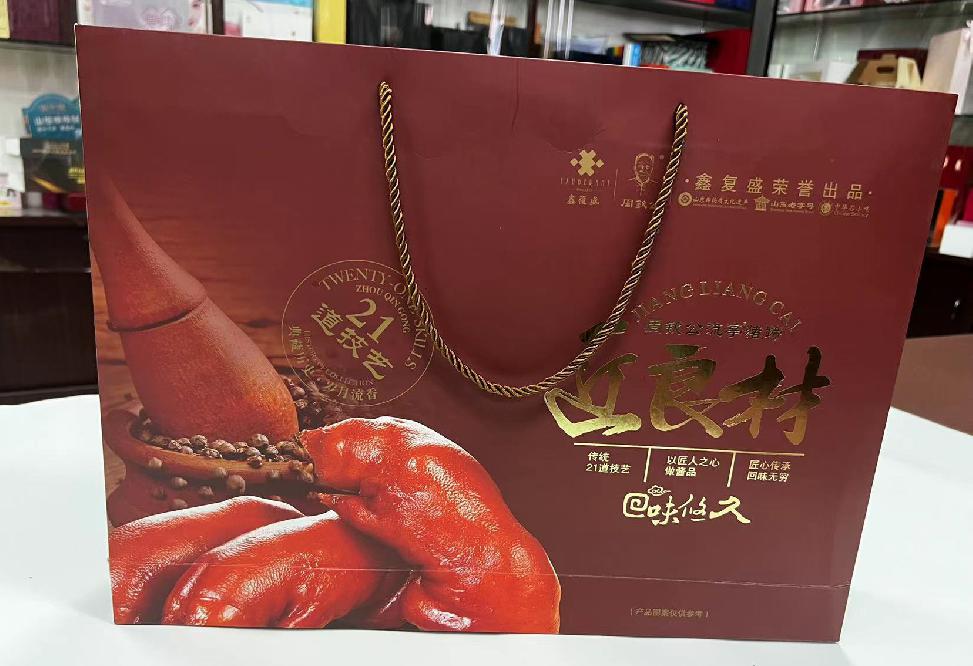 安塞礼品盒定制